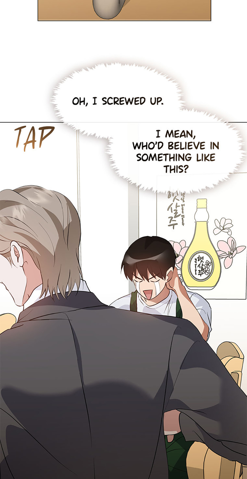 Afterlife Diner Chapter 97 Page 50