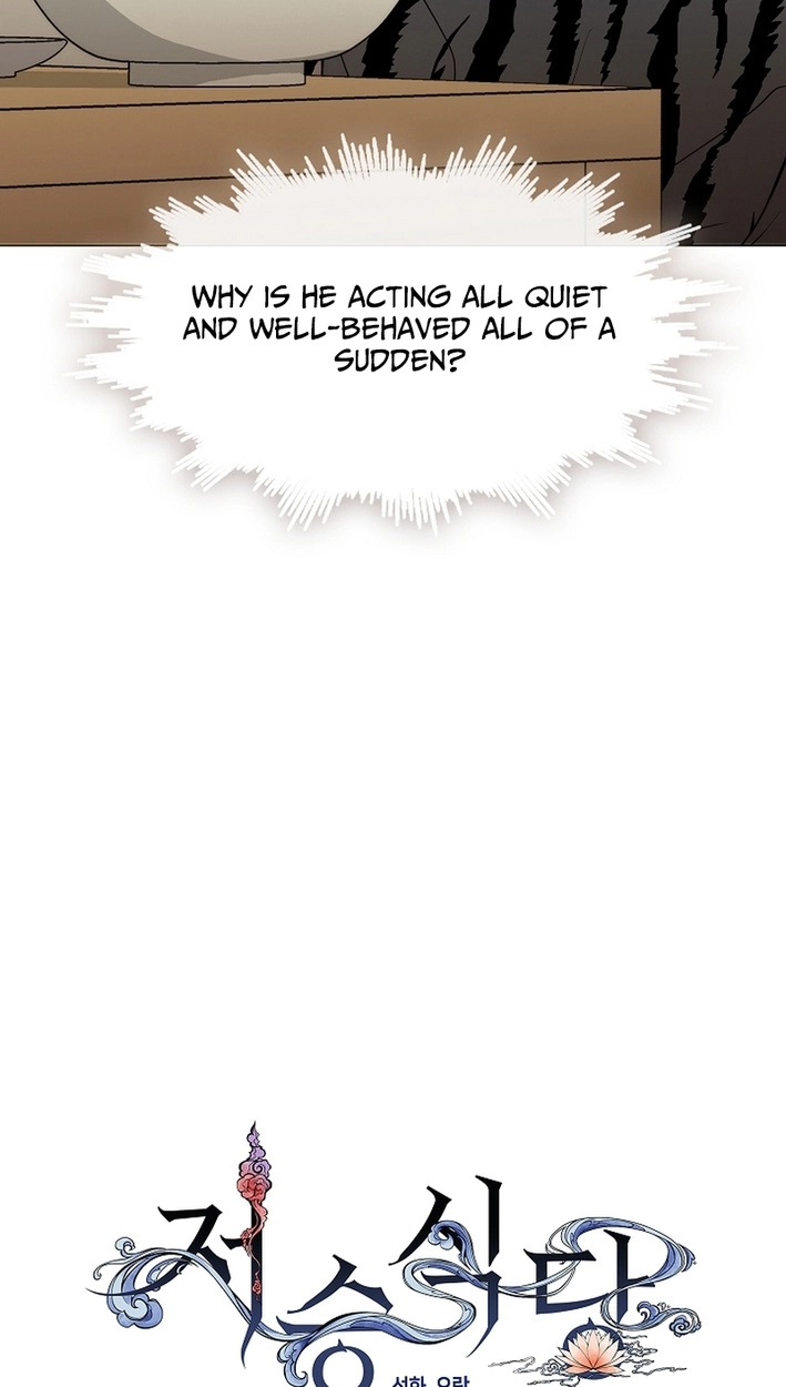 Afterlife Diner Chapter 113 Page 29
