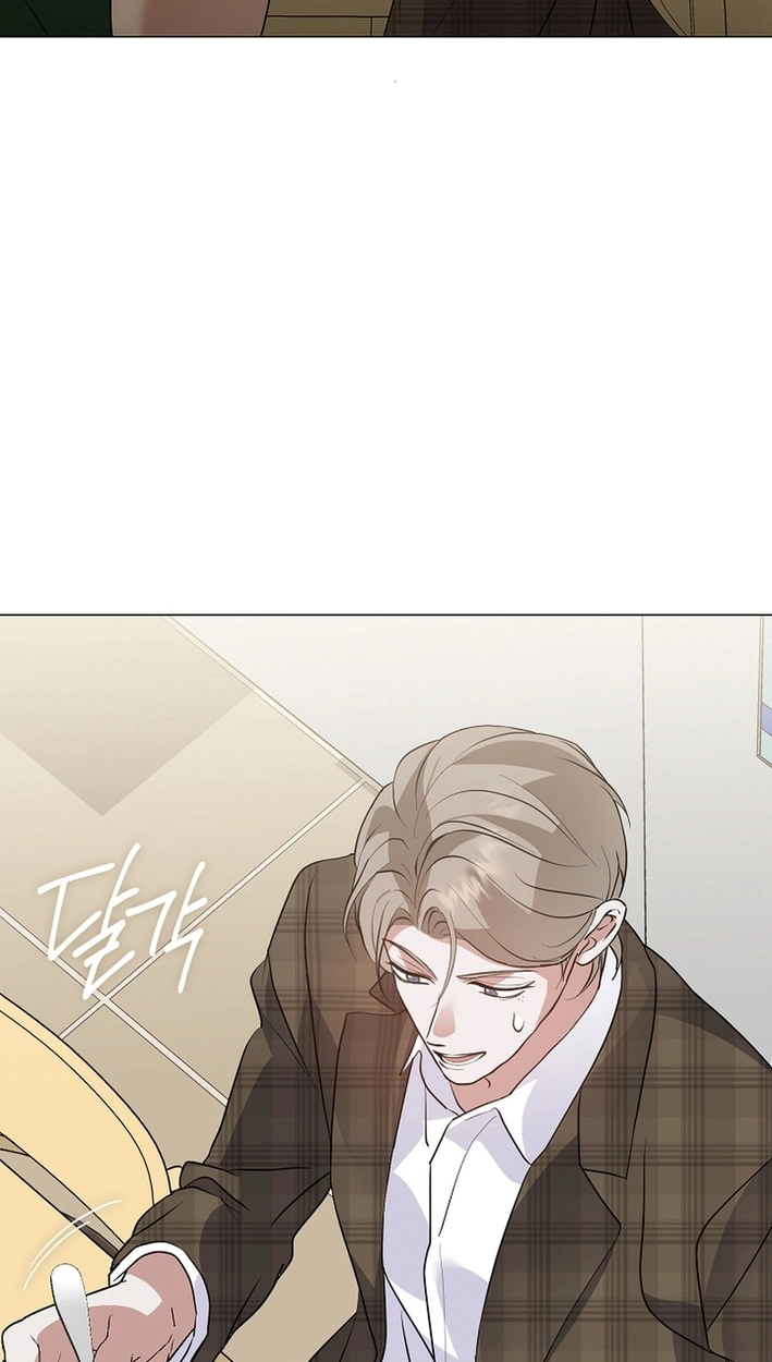 Afterlife Diner Chapter 113 Page 46