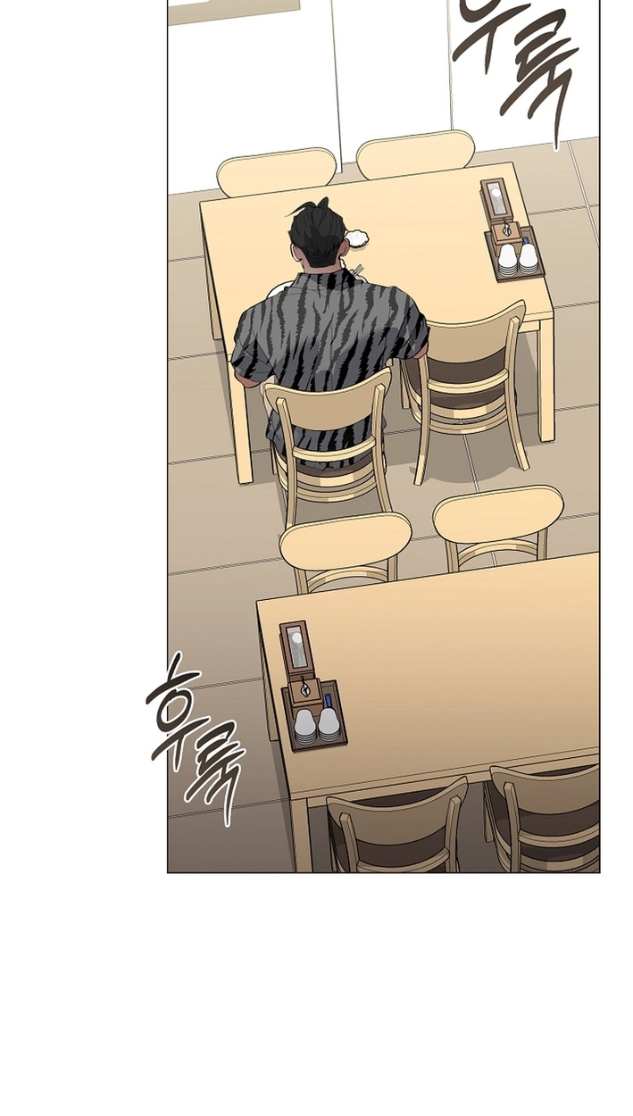 Afterlife Diner Chapter 113 Page 53