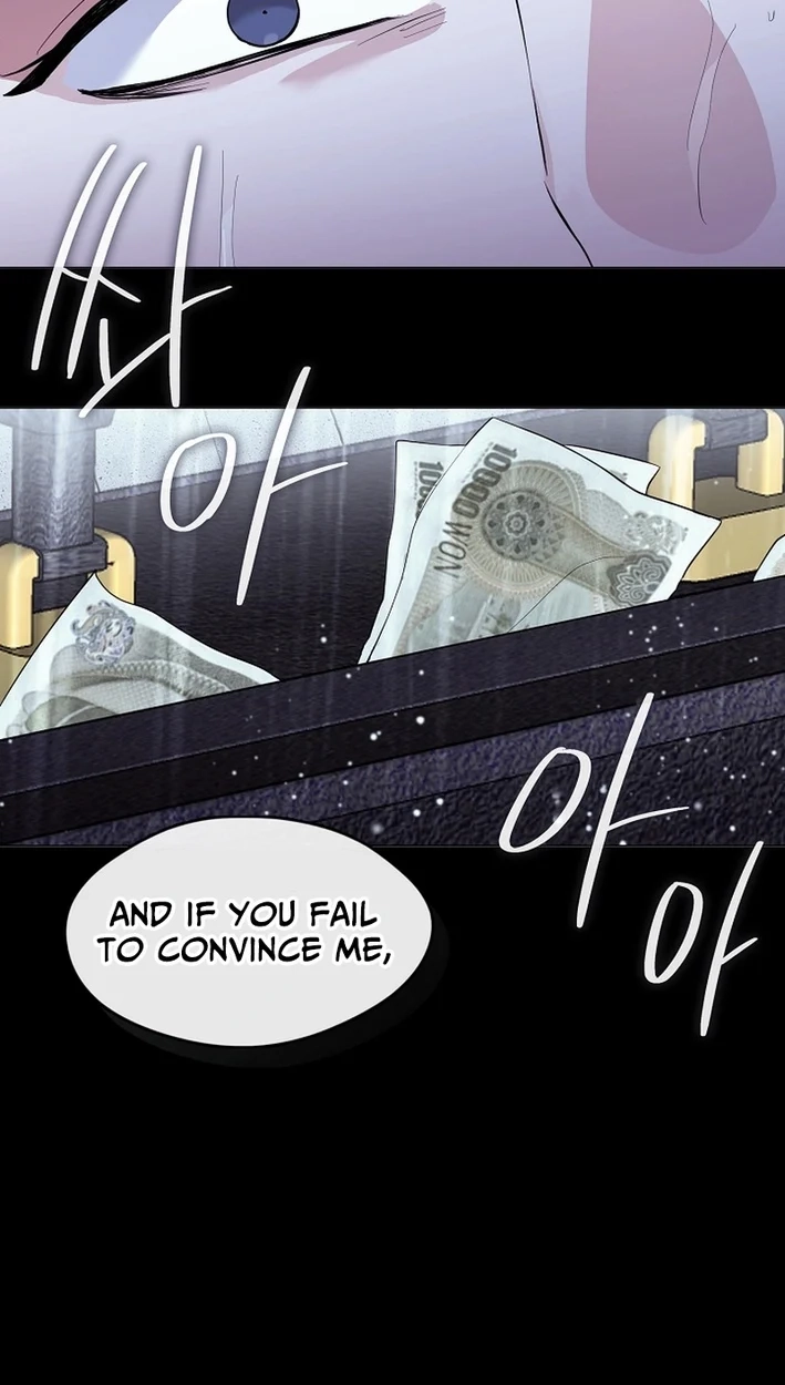 Afterlife Diner Chapter 106 Page 17