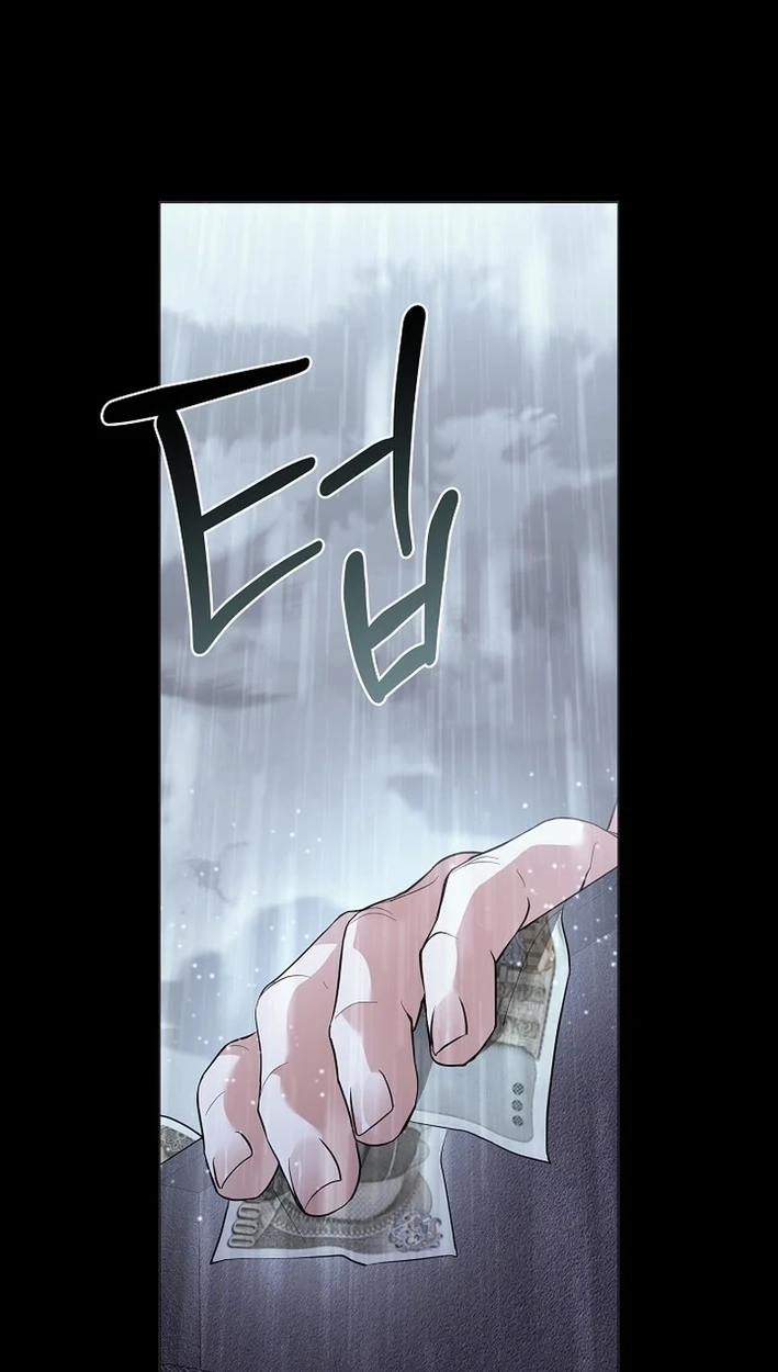 Afterlife Diner Chapter 106 Page 18