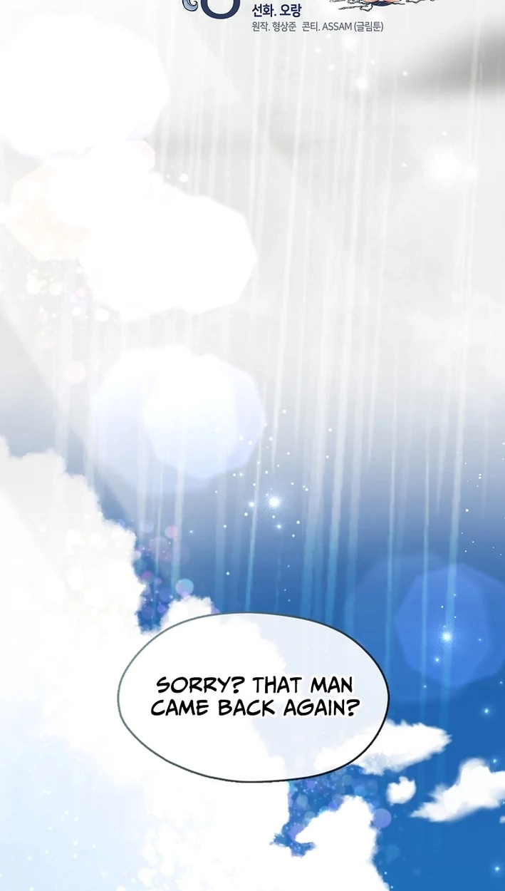 Afterlife Diner Chapter 106 Page 27