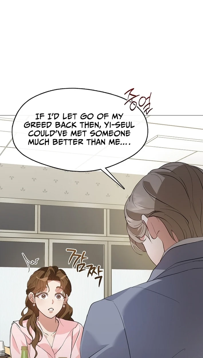 Afterlife Diner Chapter 106 Page 64