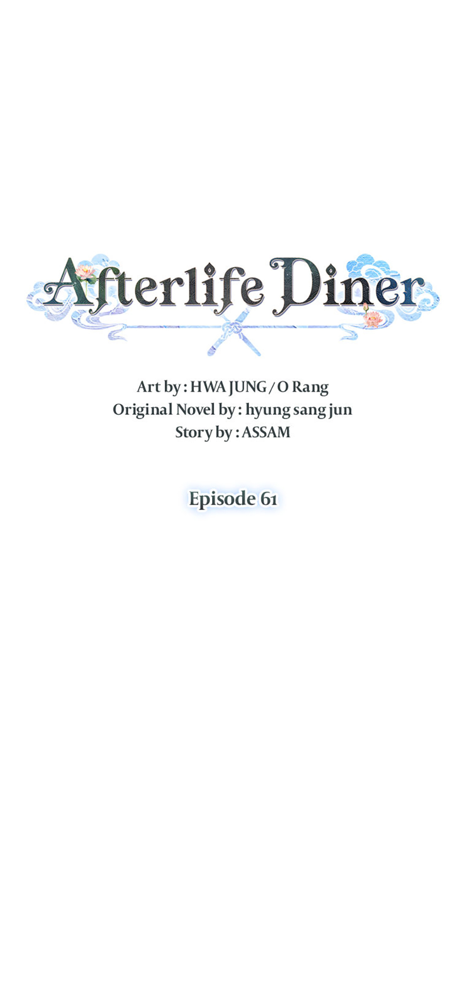 Afterlife Diner Chapter 61 Page 43