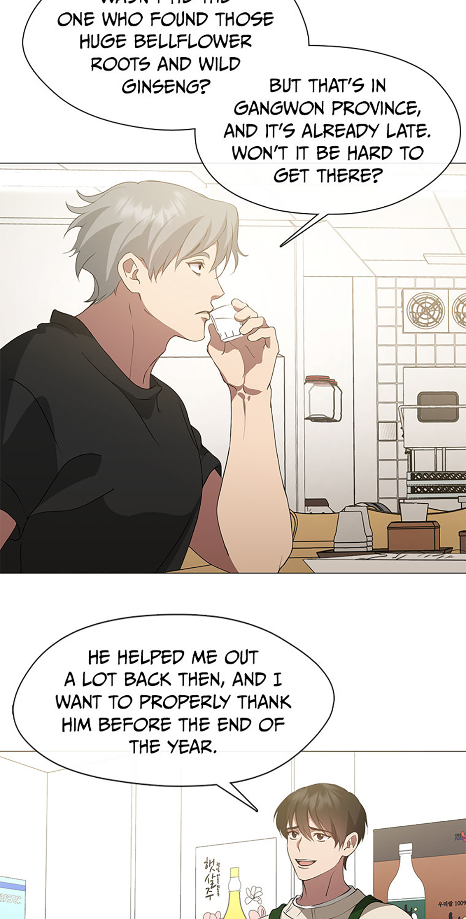 Afterlife Diner Chapter 61 Page 50