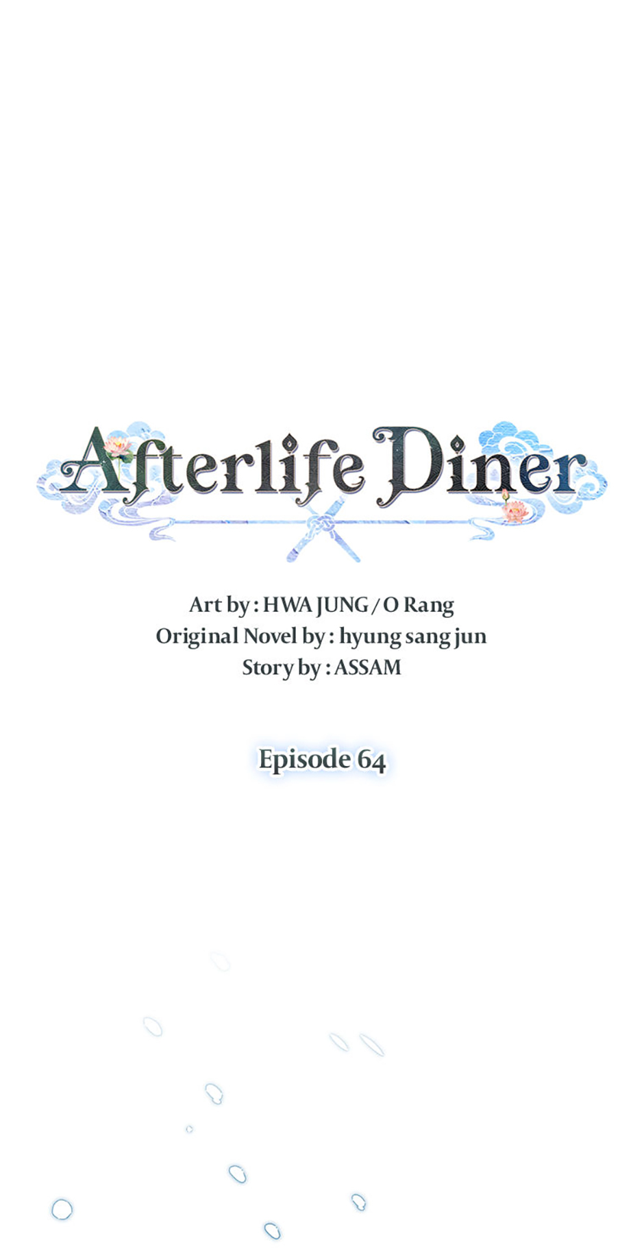 Afterlife Diner Chapter 64 Page 51