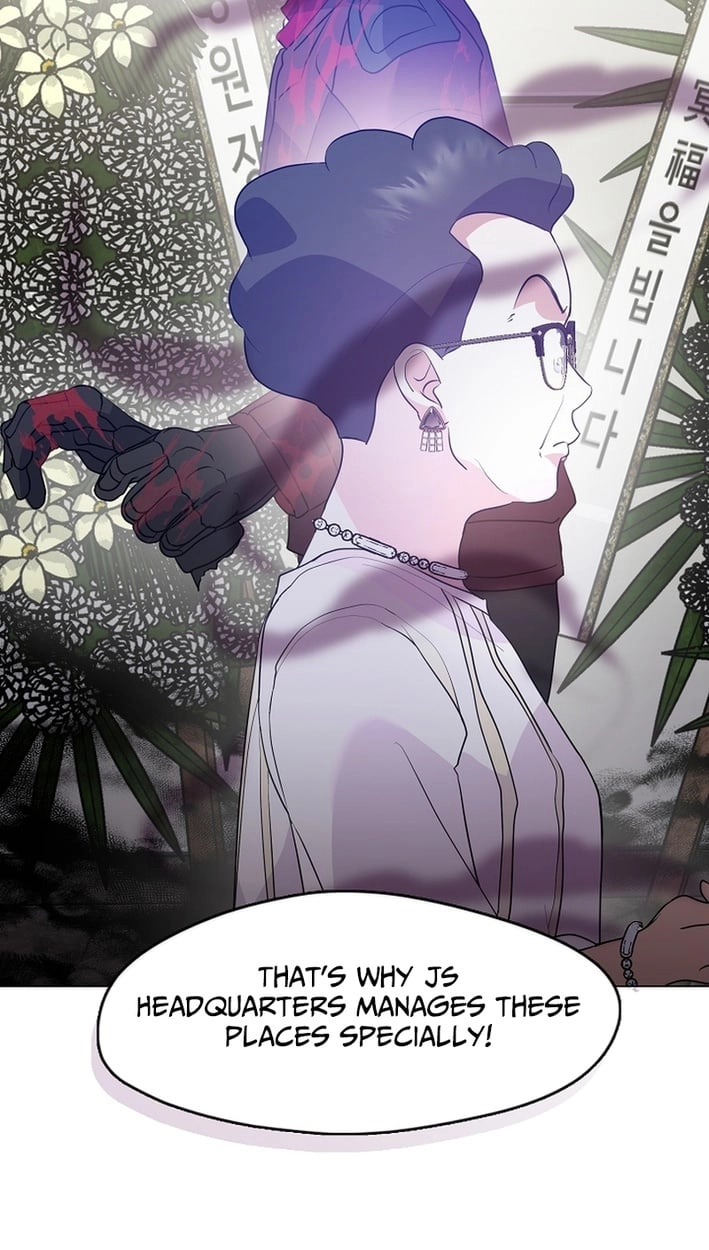 Afterlife Diner Chapter 117 Page 25