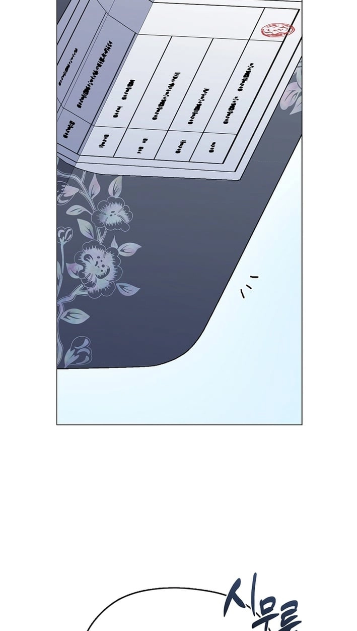 Afterlife Diner Chapter 117 Page 35