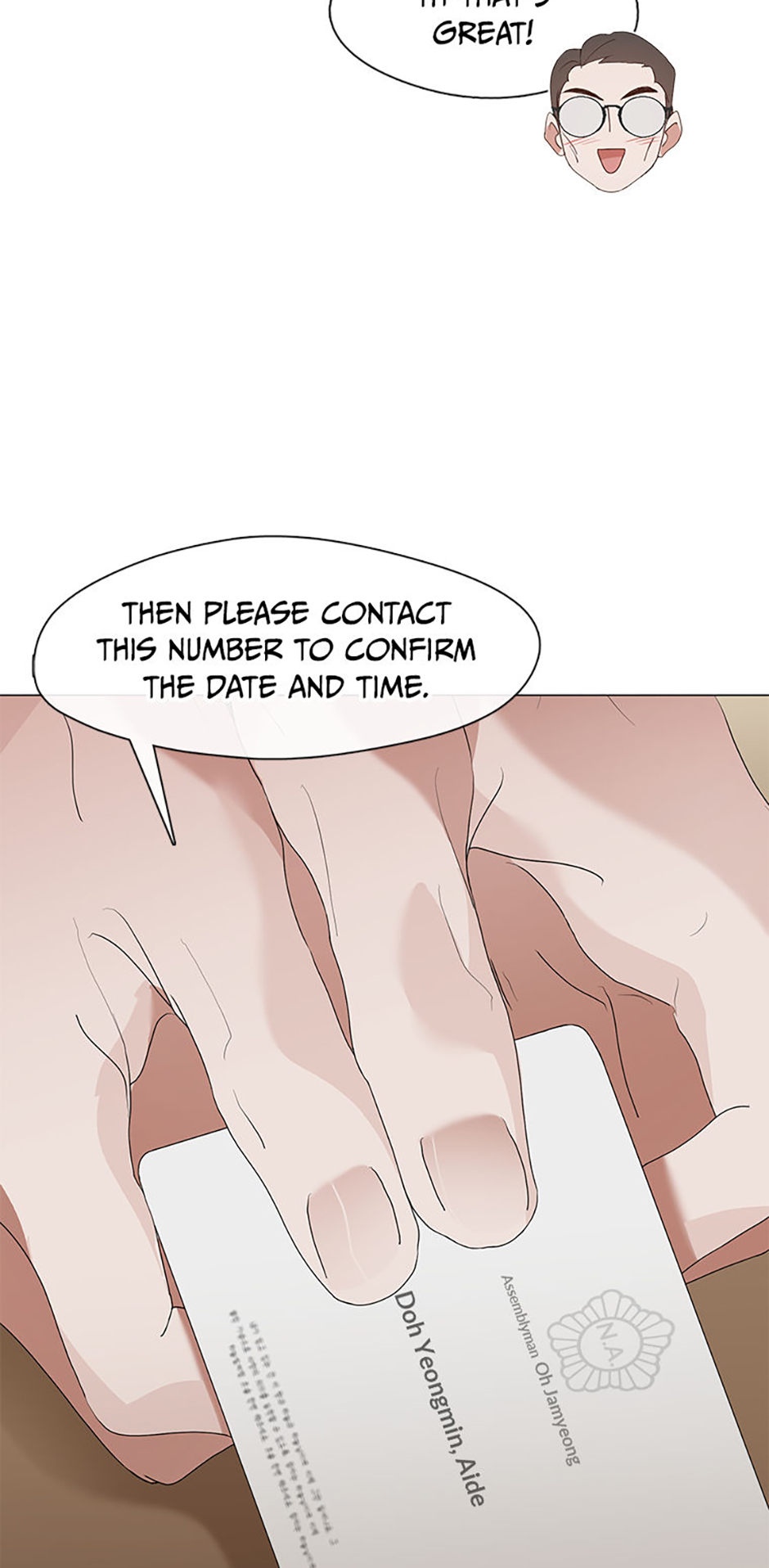 Afterlife Diner Chapter 82 Page 7