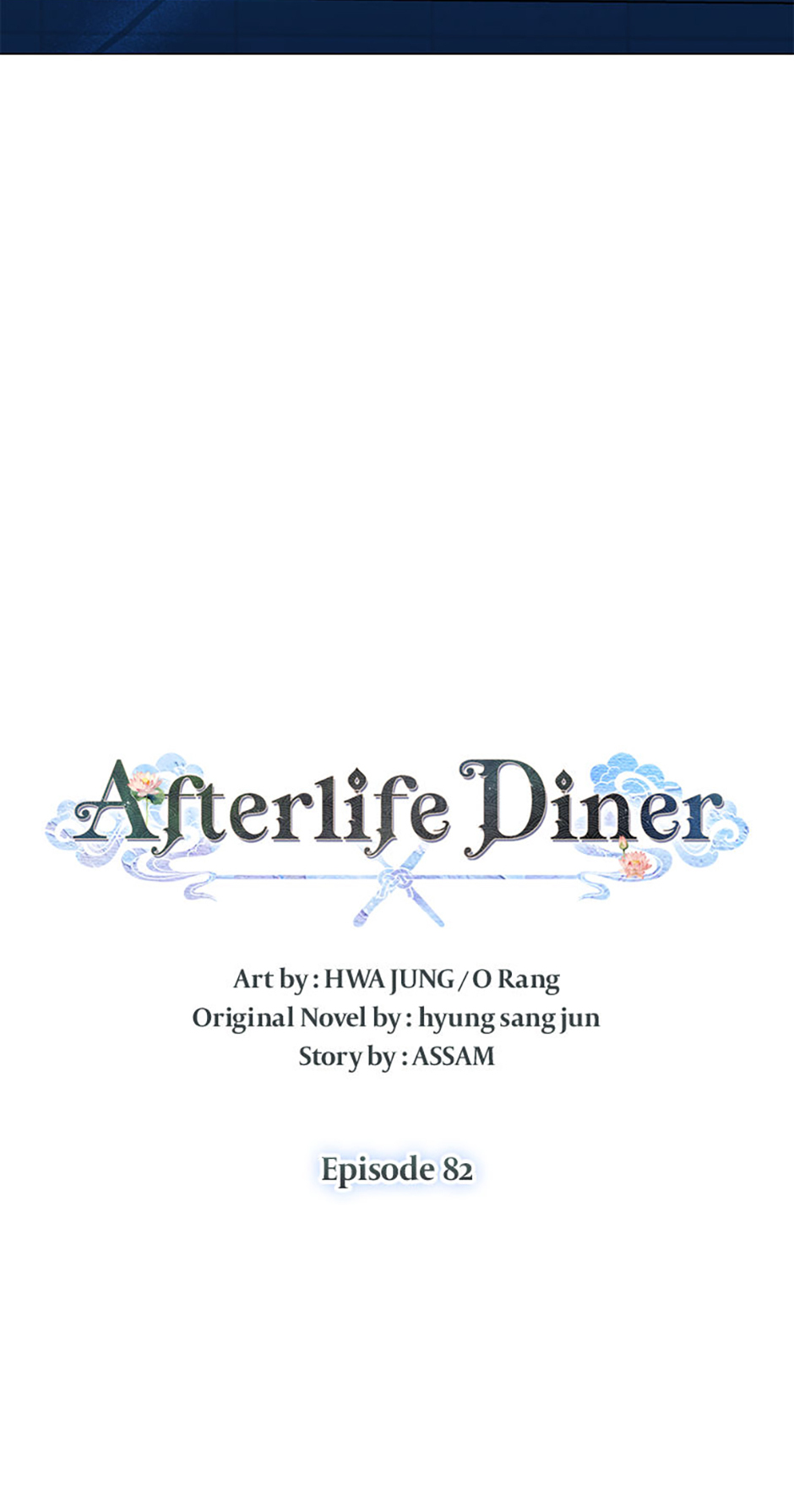 Afterlife Diner Chapter 82 Page 20