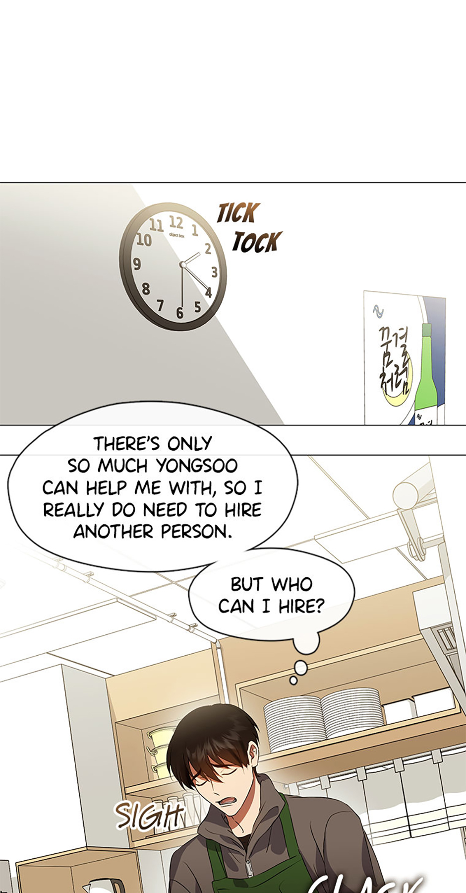 Afterlife Diner Chapter 66 Page 19