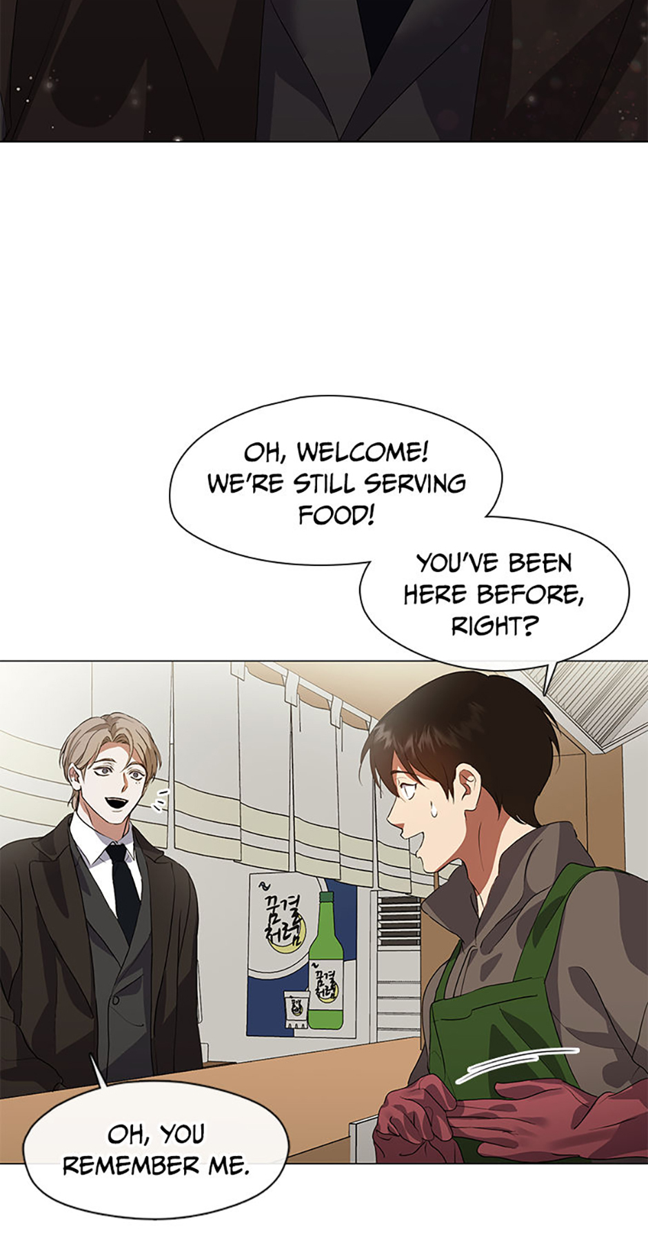 Afterlife Diner Chapter 66 Page 23