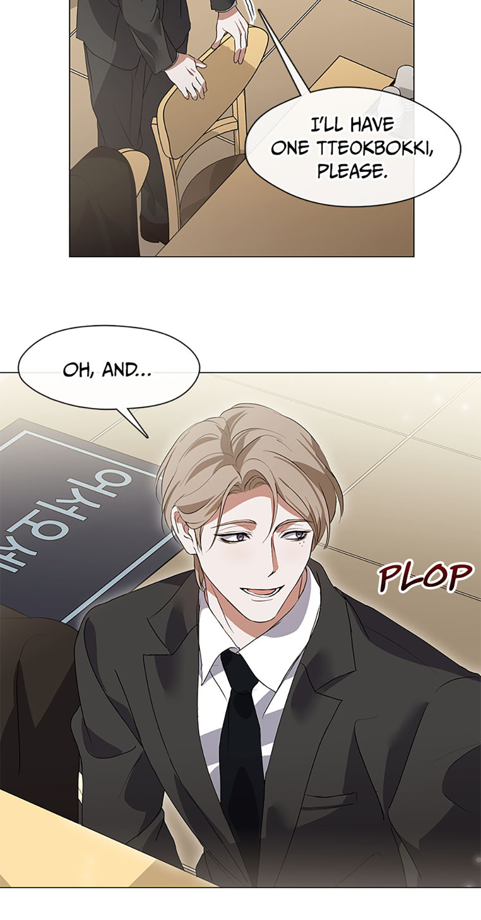 Afterlife Diner Chapter 66 Page 25