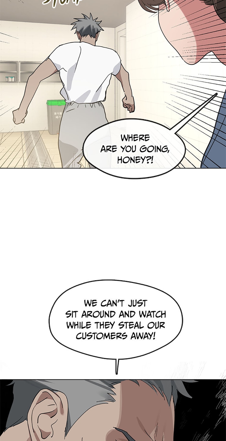 Afterlife Diner Chapter 15 Page 31