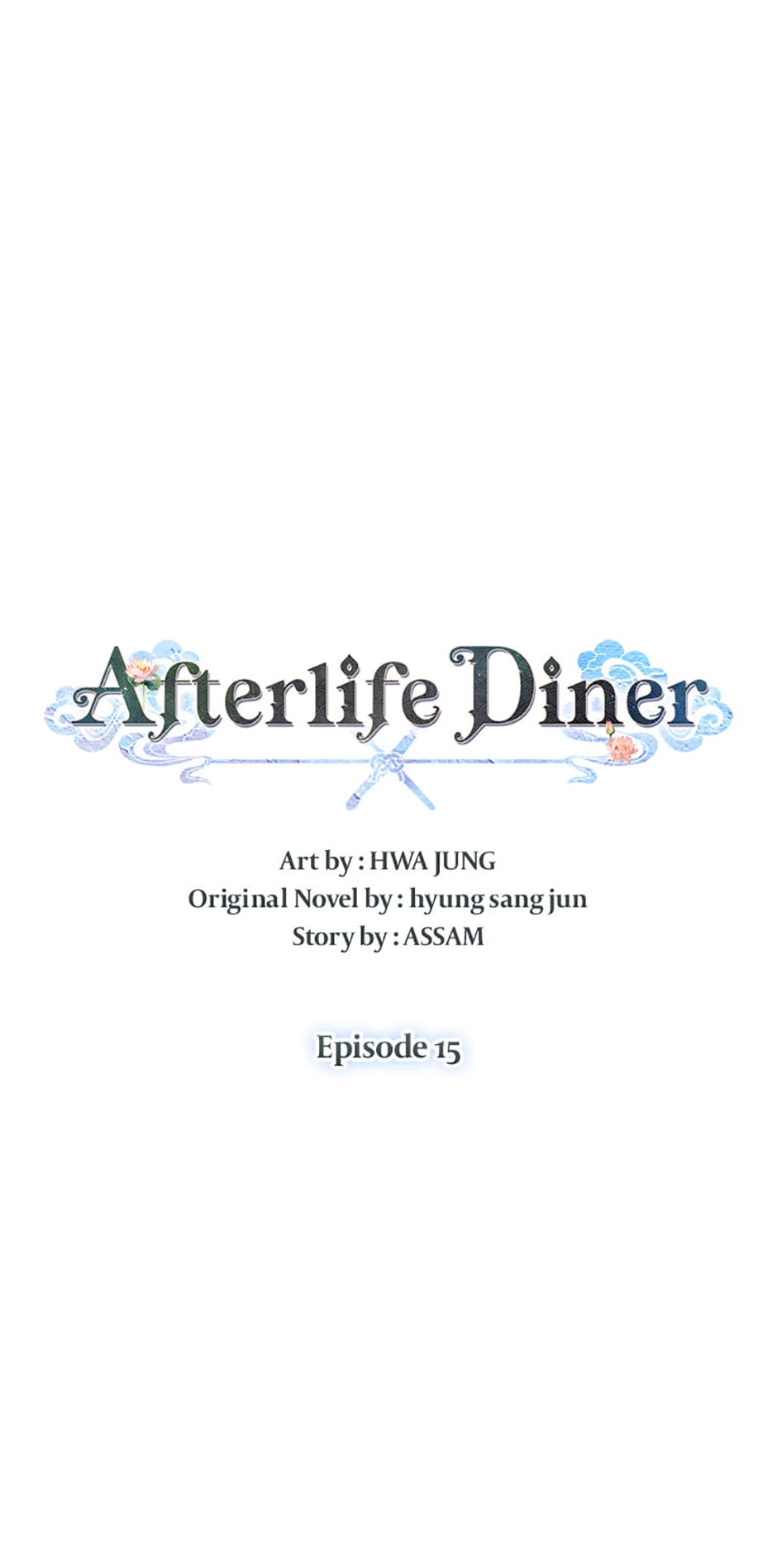 Afterlife Diner Chapter 15 Page 36