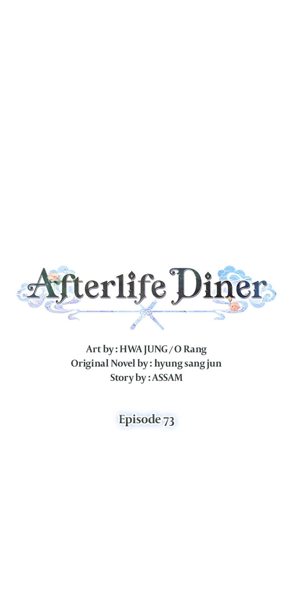 Afterlife Diner Chapter 73 Page 43