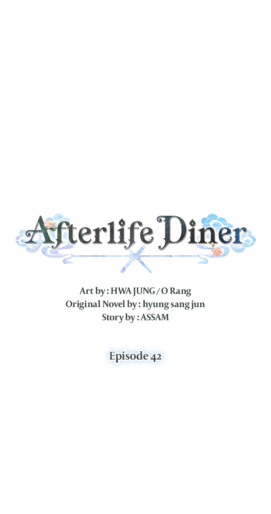 Afterlife Diner Chapter 42 Page 19