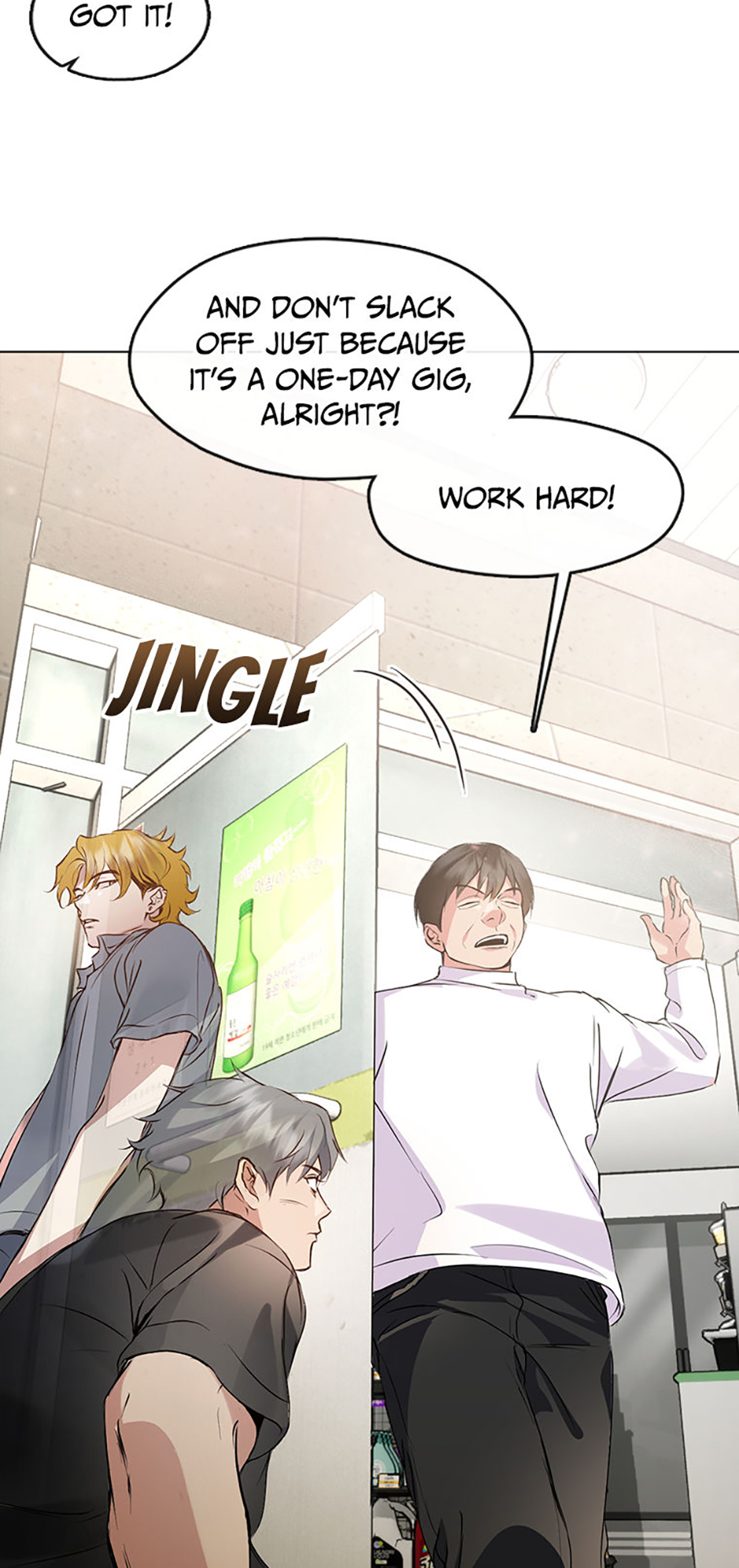 Afterlife Diner Chapter 42 Page 26