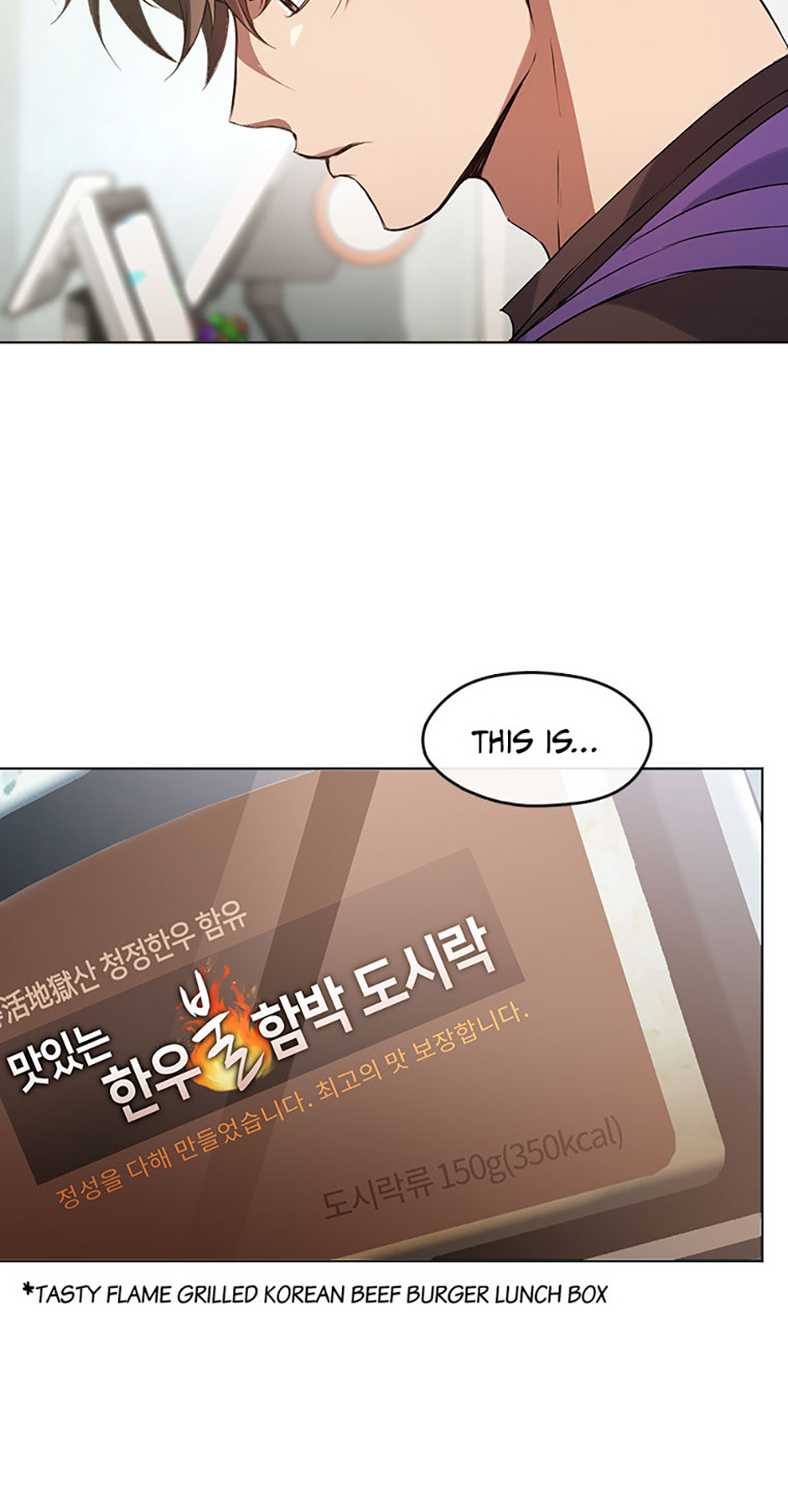 Afterlife Diner Chapter 42 Page 36