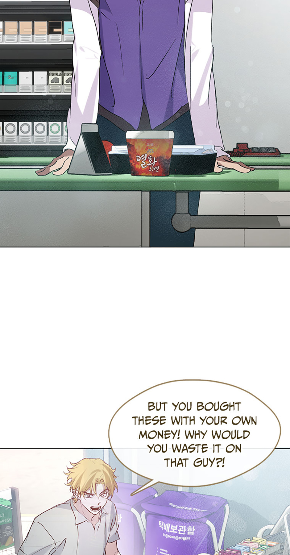 Afterlife Diner Chapter 42 Page 40