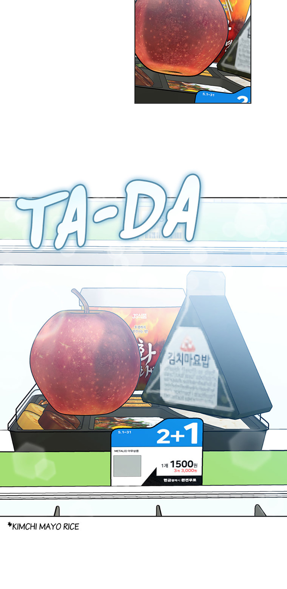 Afterlife Diner Chapter 42 Page 58