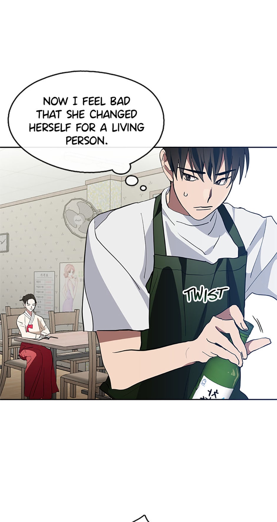 Afterlife Diner Chapter 5 Page 69