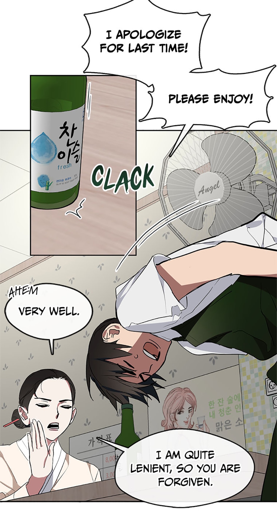 Afterlife Diner Chapter 5 Page 70