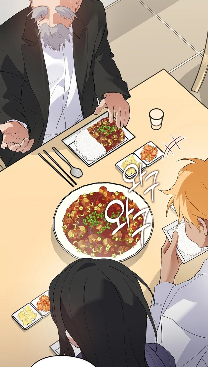 Afterlife Diner Chapter 109 Page 24