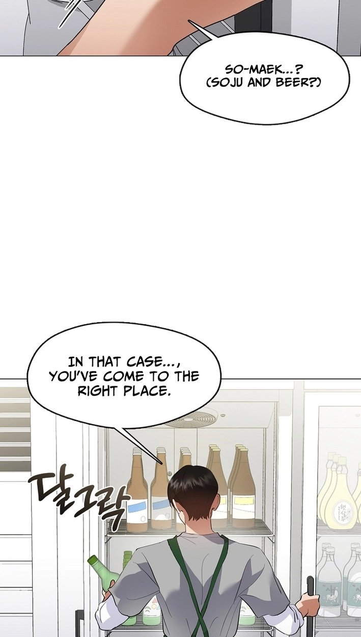 Afterlife Diner Chapter 109 Page 55