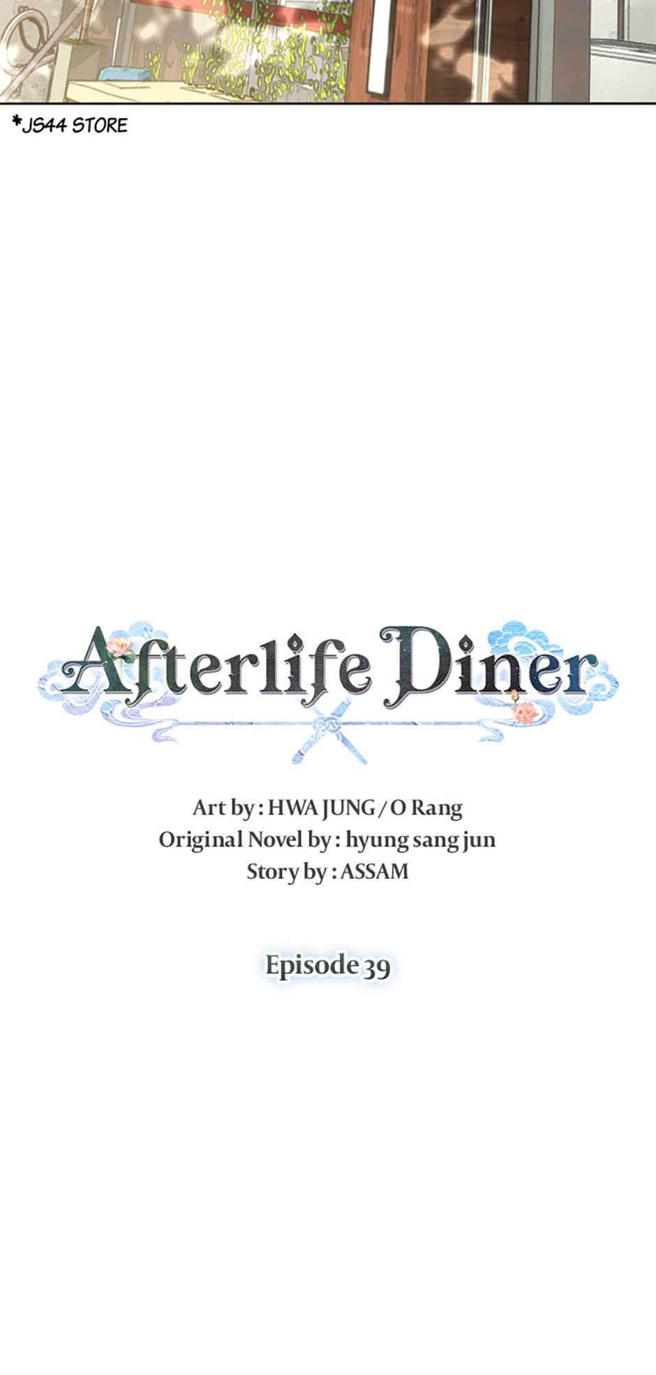 Afterlife Diner Chapter 39 Page 28