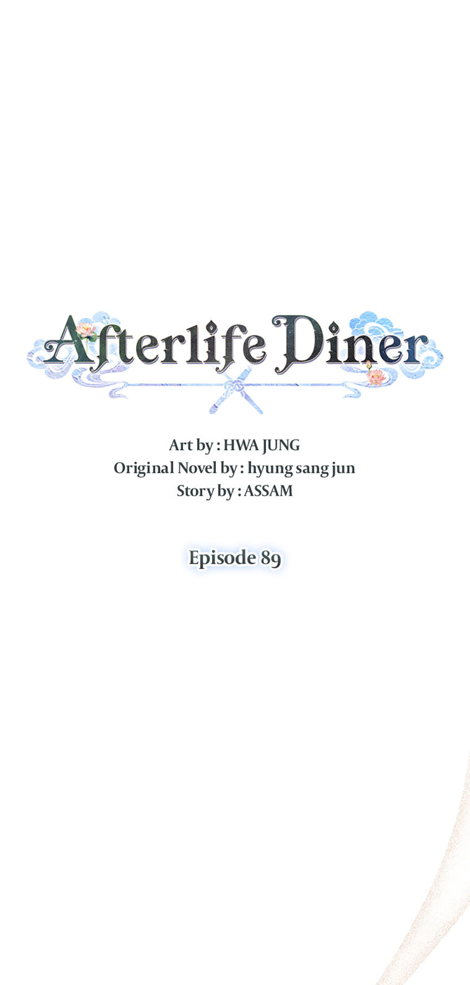 Afterlife Diner Chapter 89 Page 28