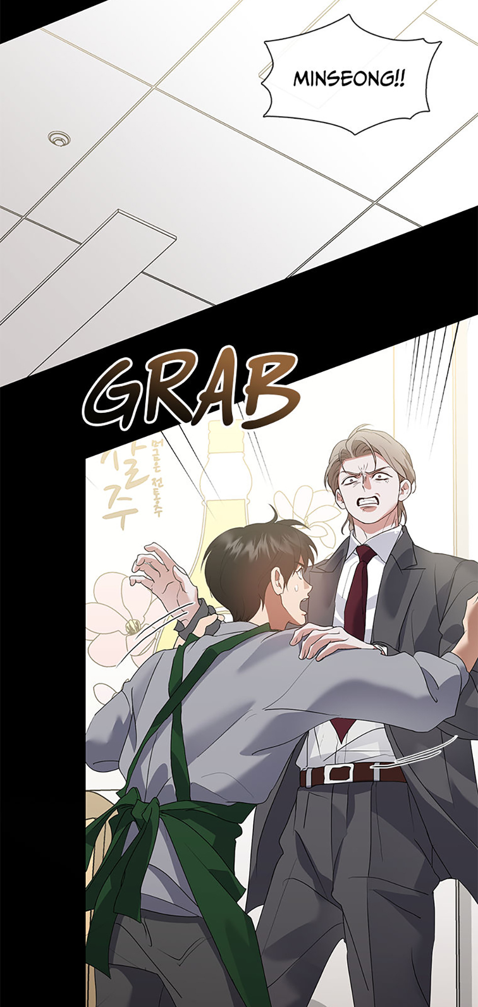 Afterlife Diner Chapter 89 Page 66