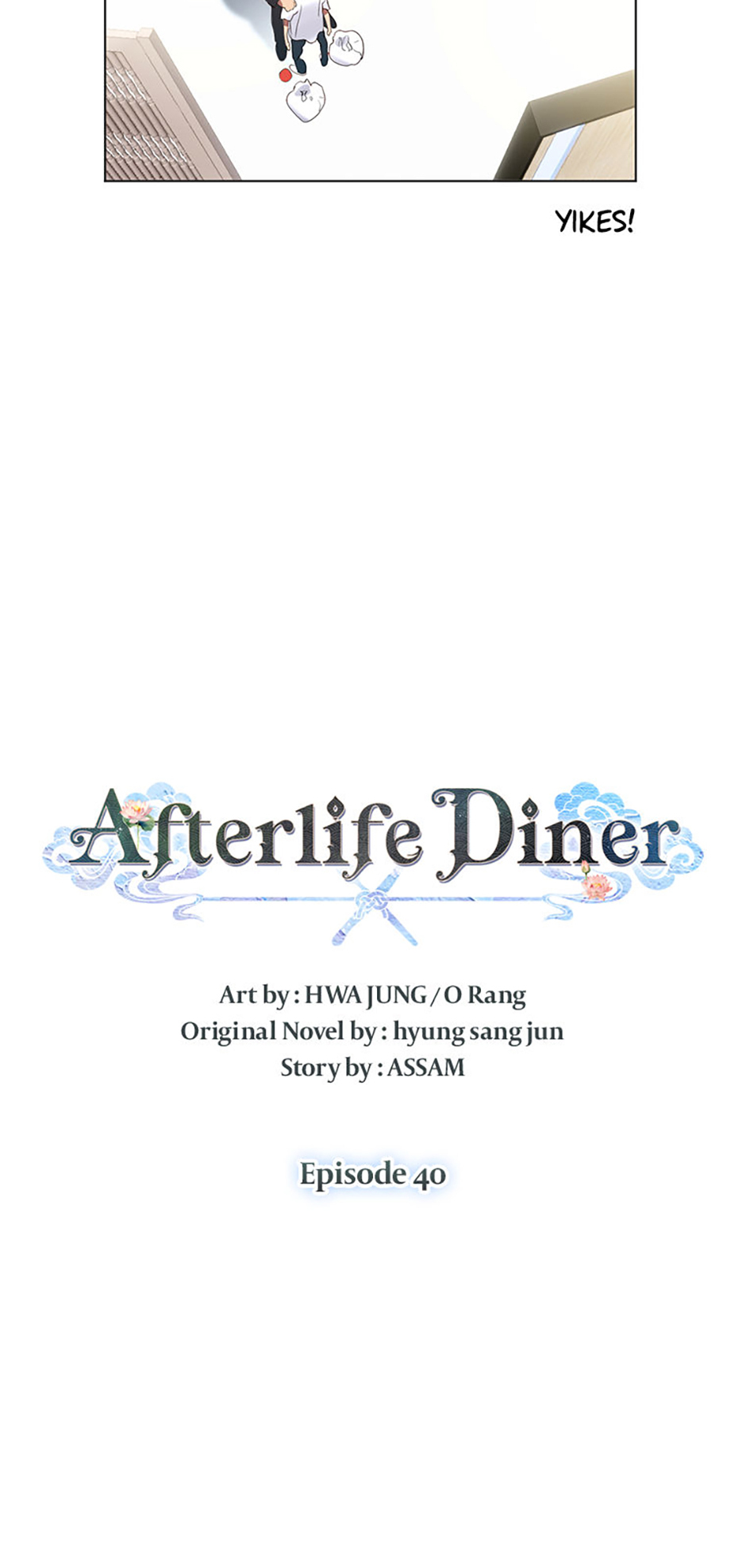 Afterlife Diner Chapter 40 Page 20