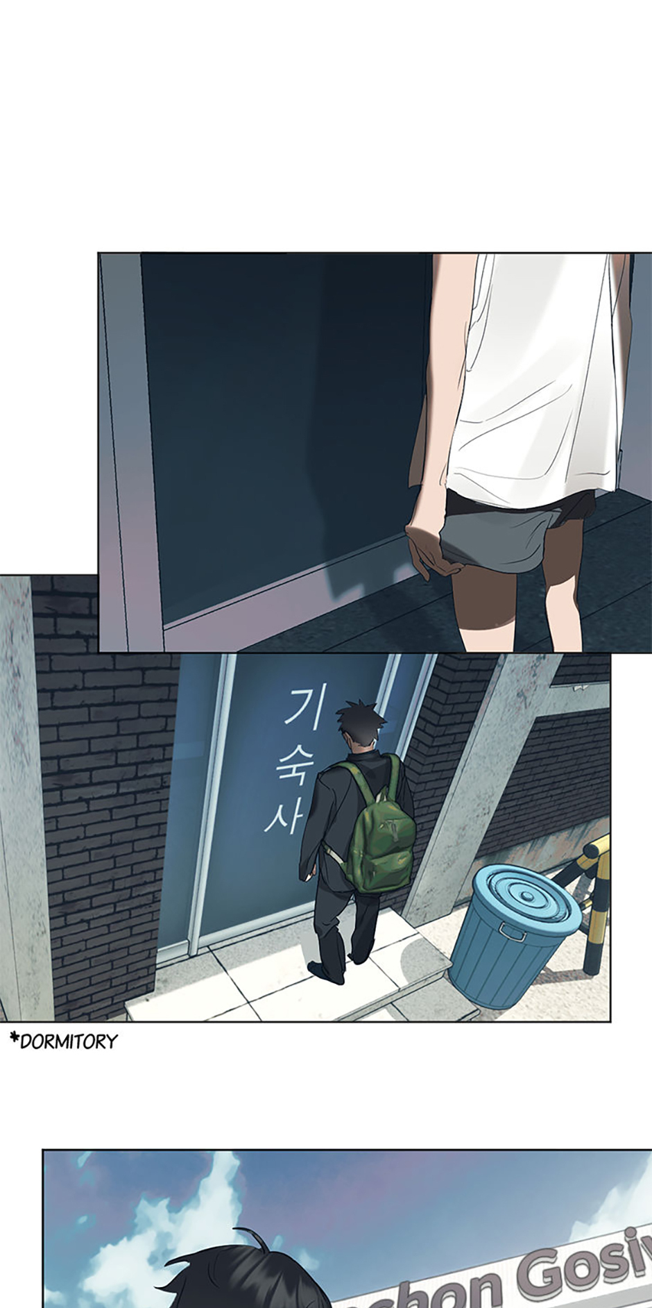 Afterlife Diner Chapter 40 Page 35
