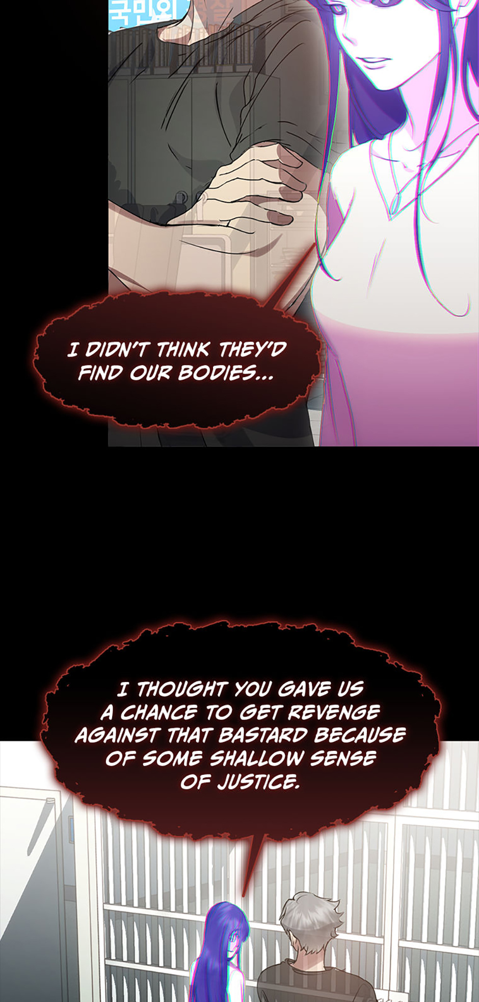 Afterlife Diner Chapter 45 Page 6