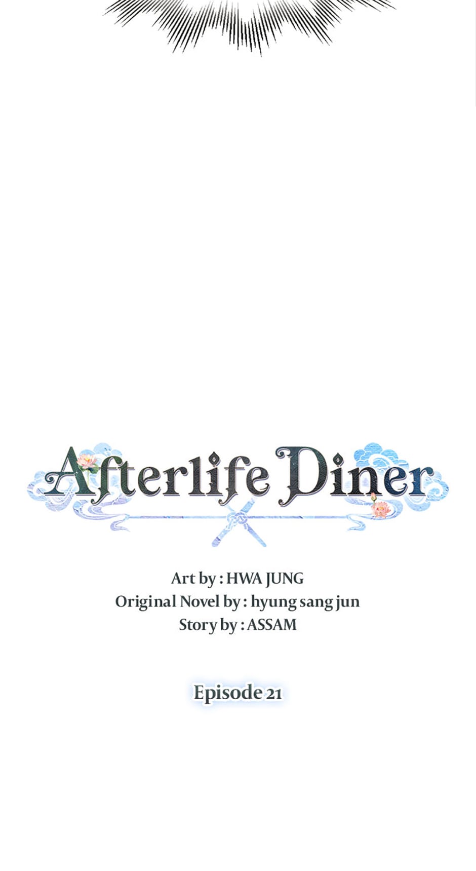 Afterlife Diner Chapter 21 Page 14
