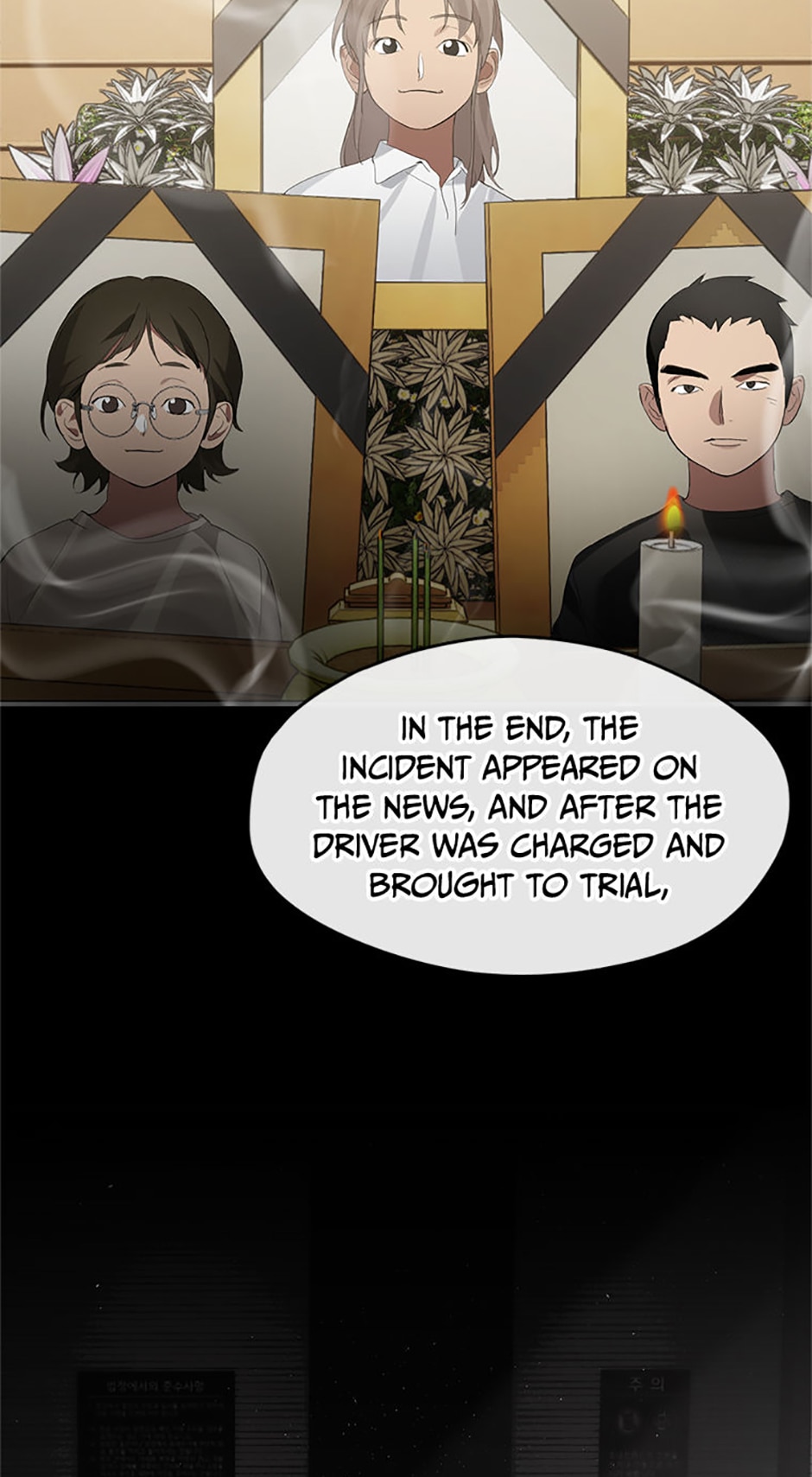 Afterlife Diner Chapter 21 Page 54