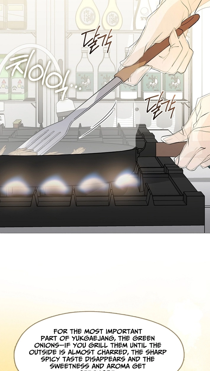Afterlife Diner Chapter 112 Page 69