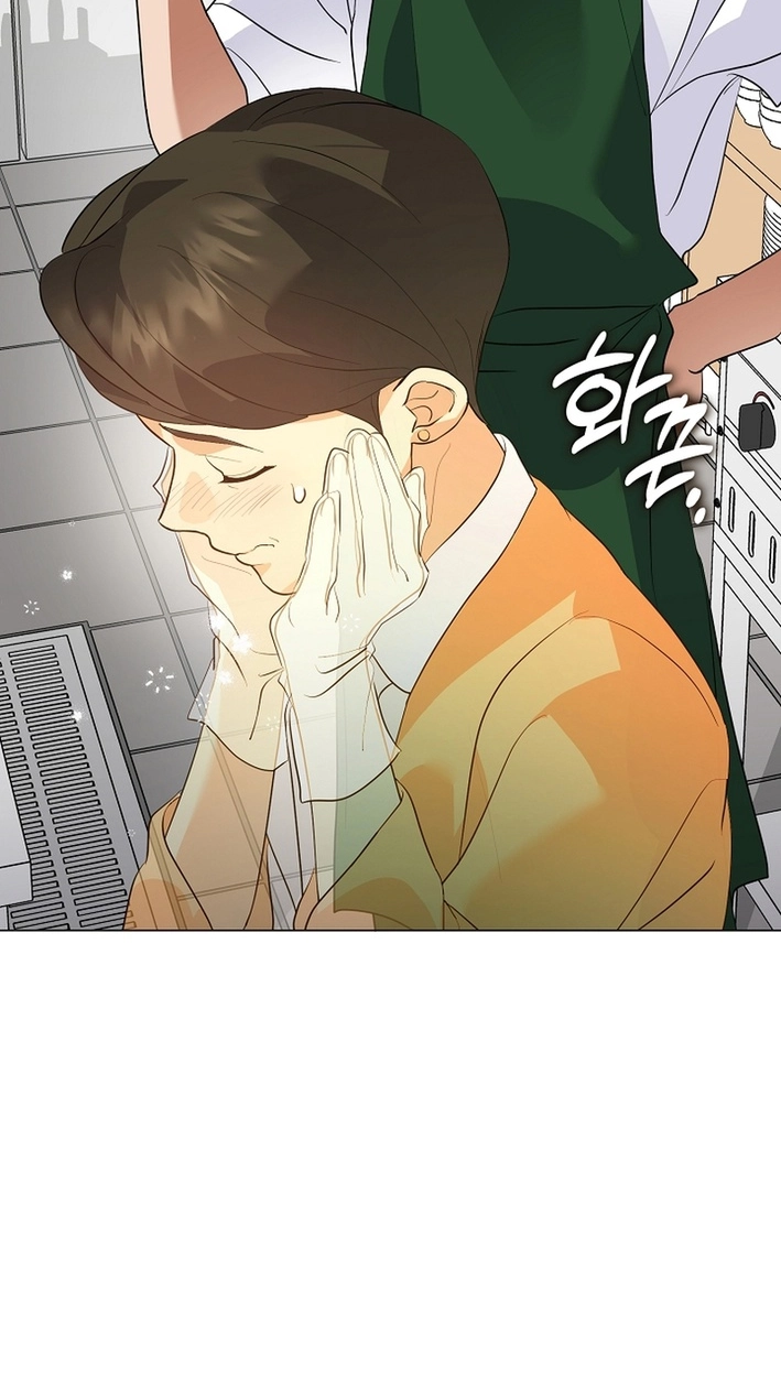 Afterlife Diner Chapter 112 Page 79