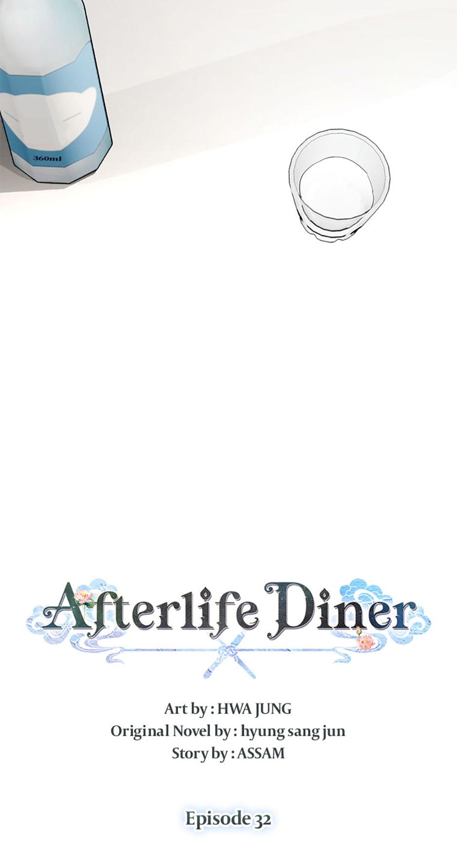 Afterlife Diner Chapter 32 Page 43