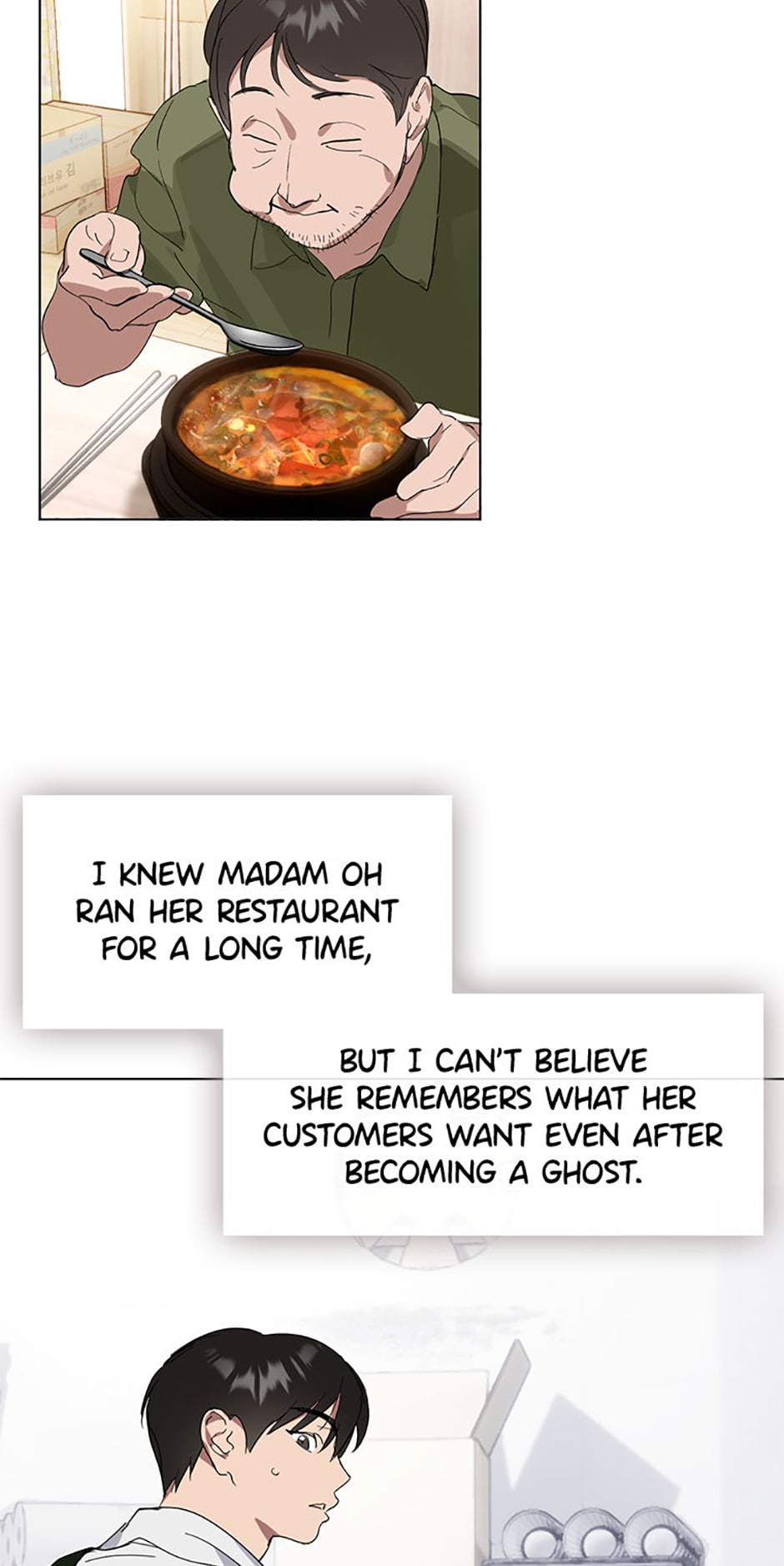 Afterlife Diner Chapter 16 Page 6