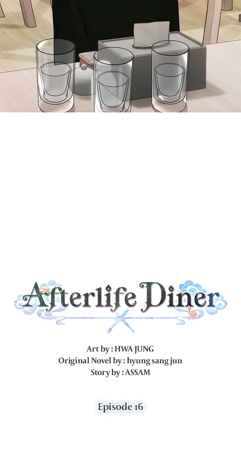 Afterlife Diner Chapter 16 Page 29
