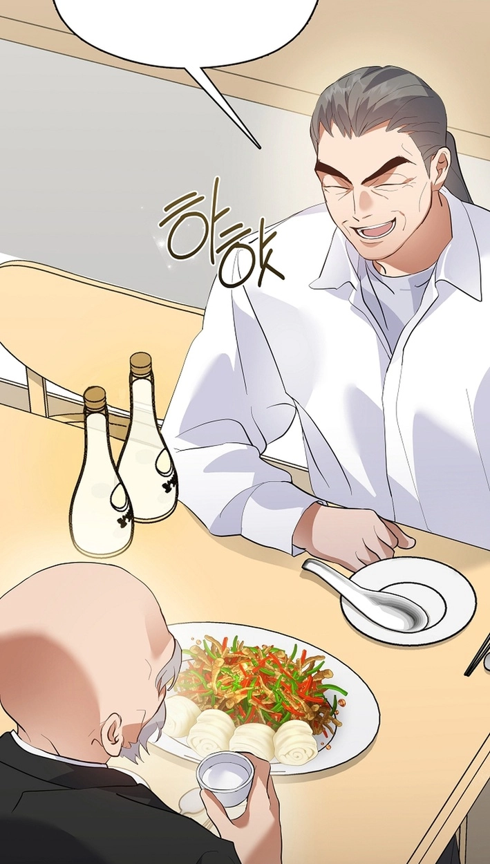 Afterlife Diner Chapter 108 Page 65