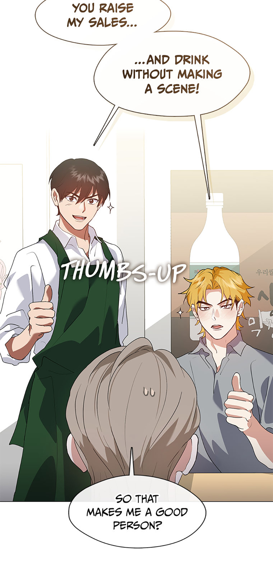 Afterlife Diner Chapter 79 Page 6