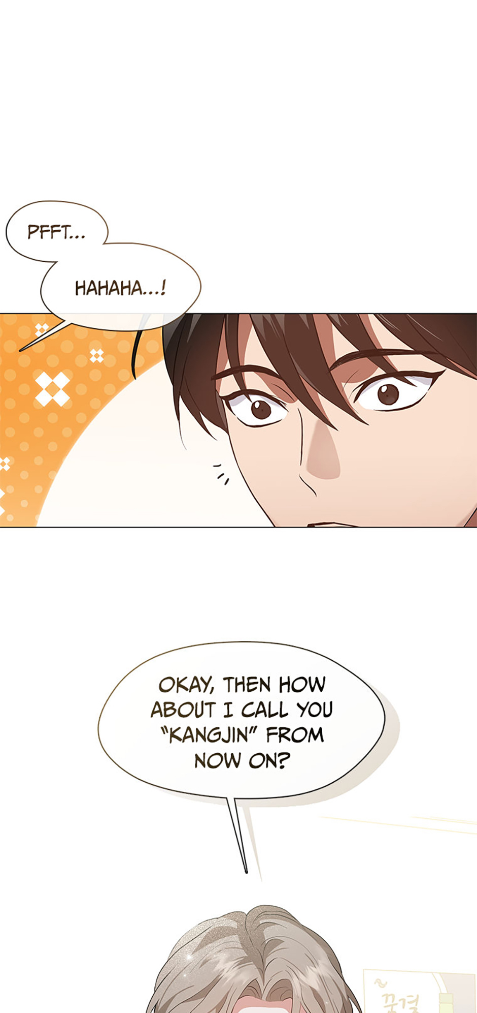 Afterlife Diner Chapter 79 Page 7