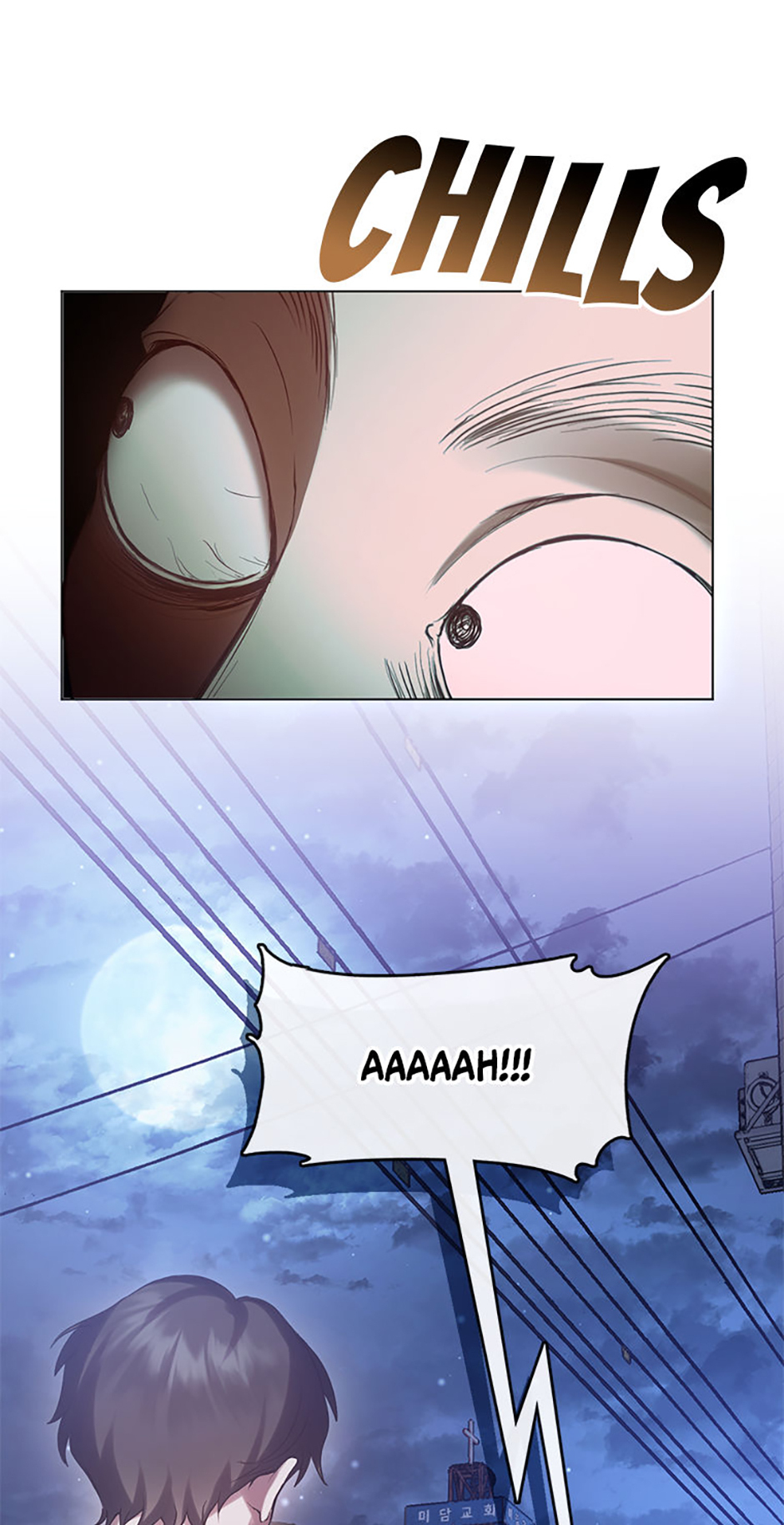 Afterlife Diner Chapter 44 Page 12