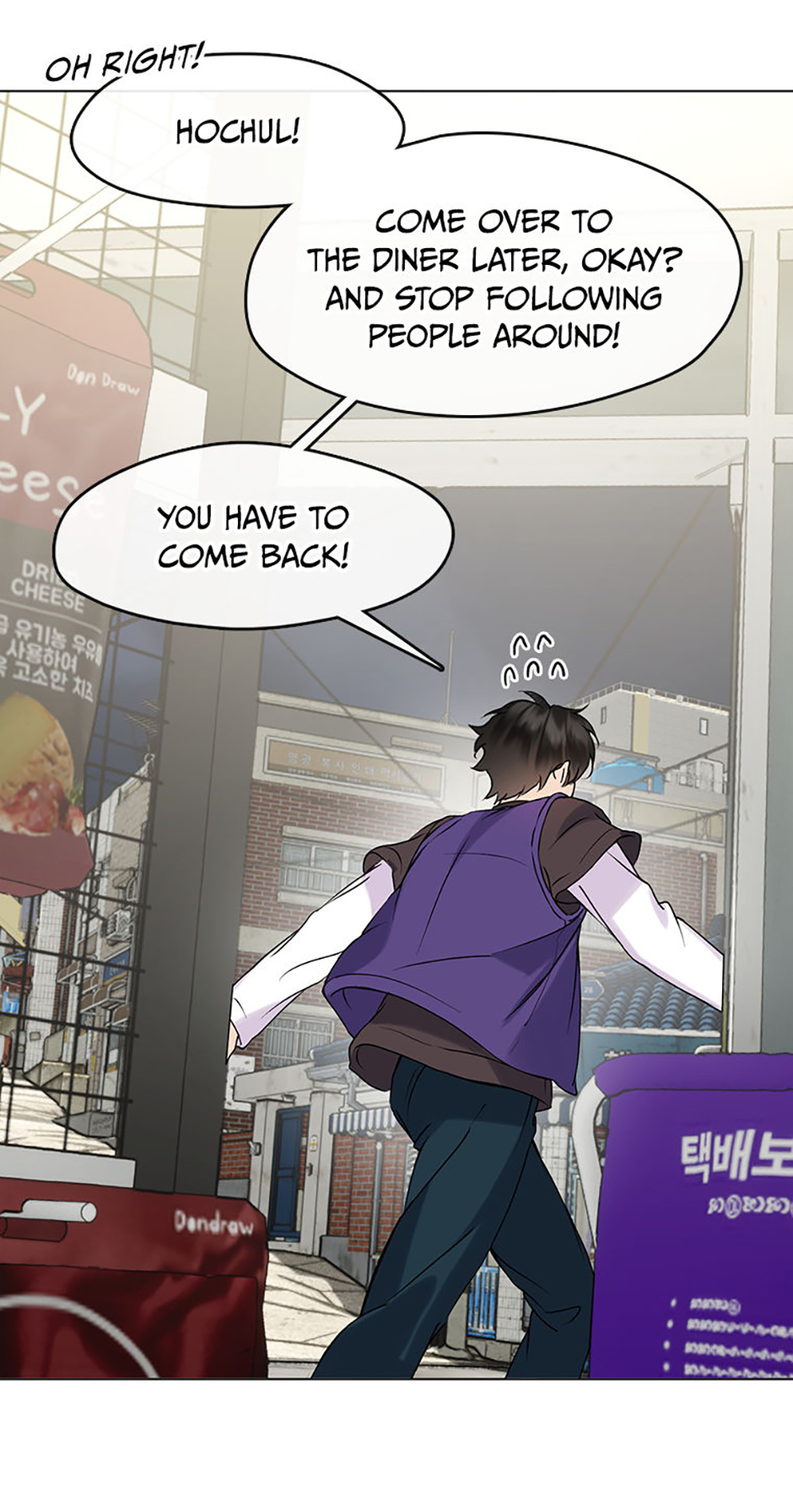 Afterlife Diner Chapter 44 Page 24