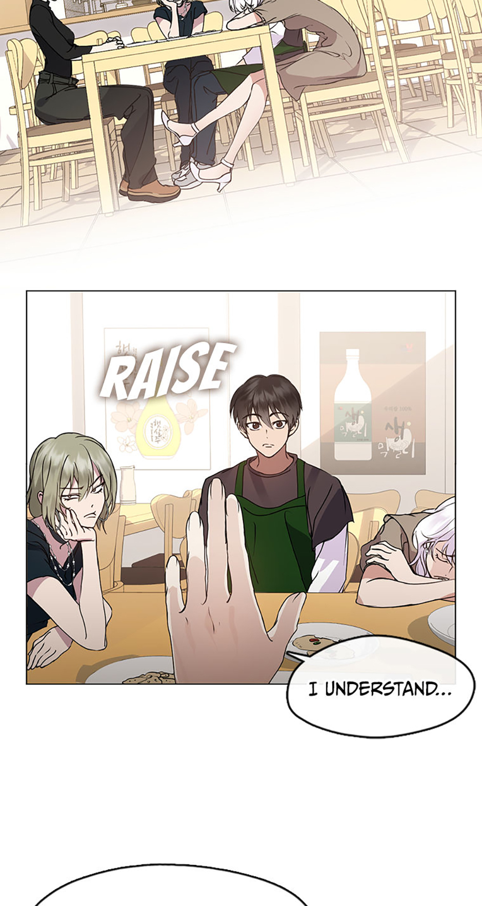 Afterlife Diner Chapter 44 Page 34