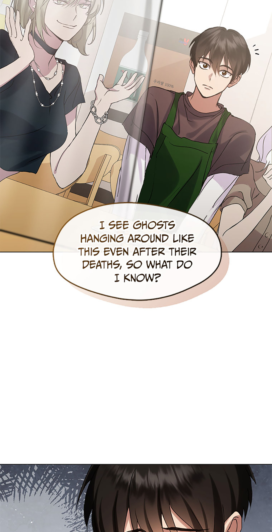 Afterlife Diner Chapter 44 Page 51